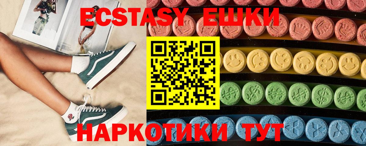 Экстази бентли  shop клад  Экстази TESLA  Когалым  Вход с VPN  ЭКСТАЗИ 