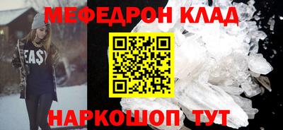 прущий лед Дубна