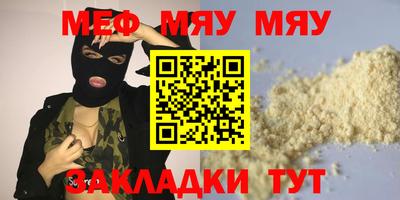 МДПВ Донецк