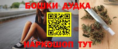 гидра Донской