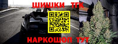 гидра Донской