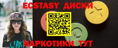 прущий лед Дубна