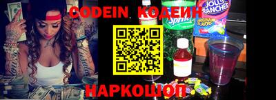 гидра Донской