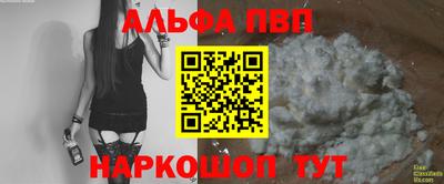 прущий лед Дубна