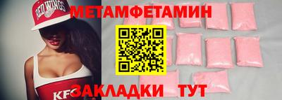 МДПВ Донецк