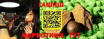 гидра Донской