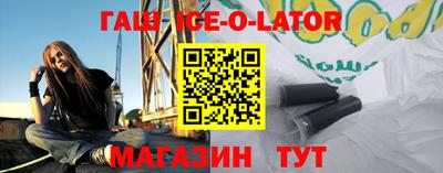 гидра Донской