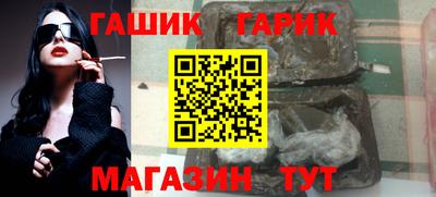 гидра Донской