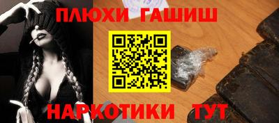 гидра Донской