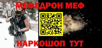 прущий лед Дубна