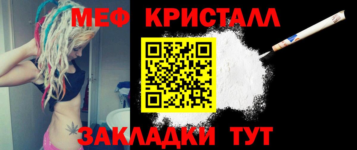 МЯУ-МЯУ VHQ  Вход с VPN  МЯУ-МЯУ  KRAKEN зеркало  Мефедрон VHQ  Когалым  МЕФ 