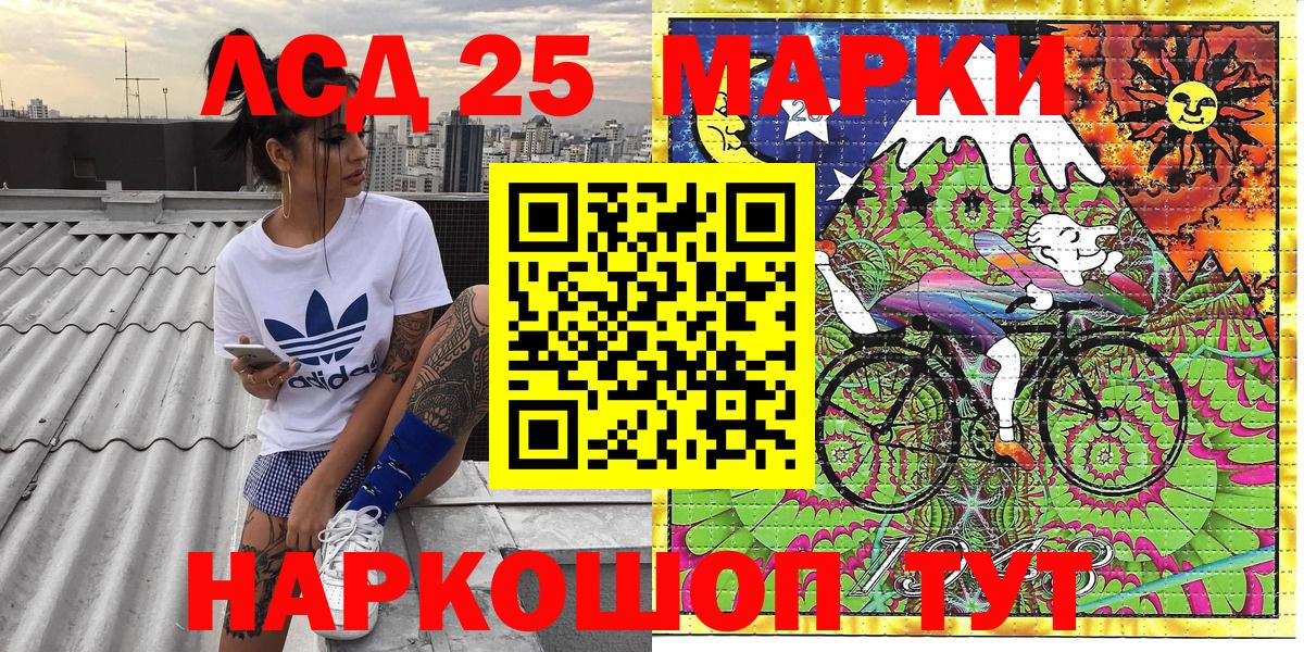 Марки N-bome 1,5мг Когалым