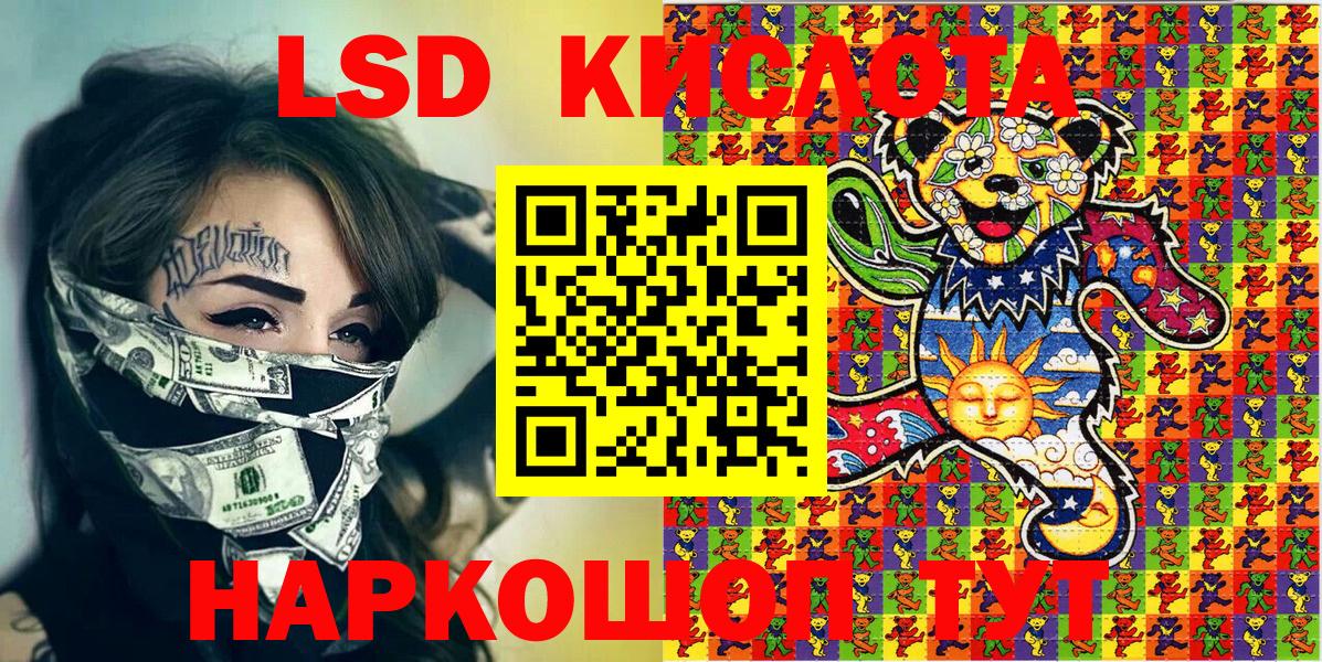 хочу наркоту  Марки NBOMe 1,8мг  Вход с VPN  Когалым  Марки NBOMe 1,8мг 