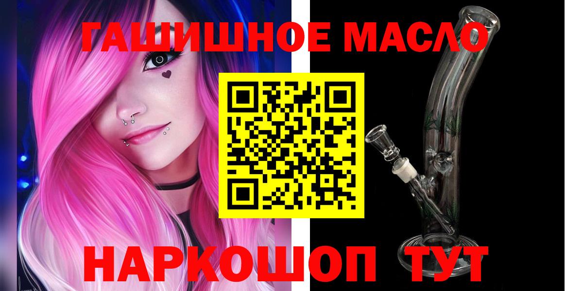 ТГК концентрат  Вход с VPN  Когалым 