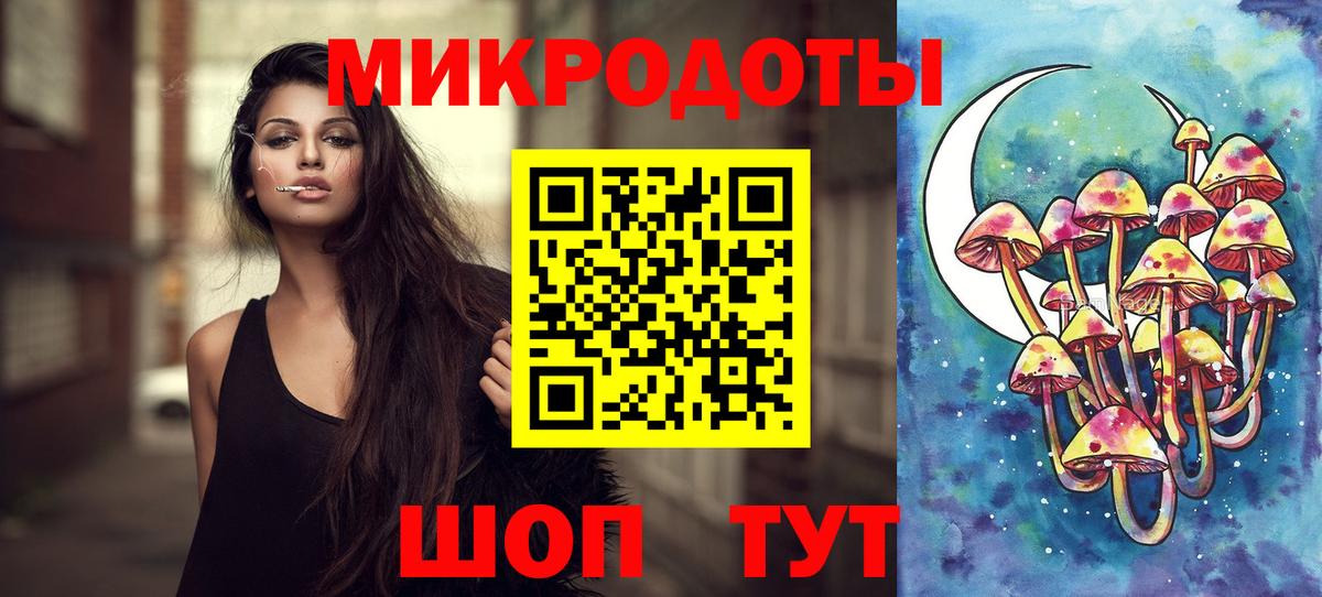 Галлюциногенные грибы ЛСД Когалым