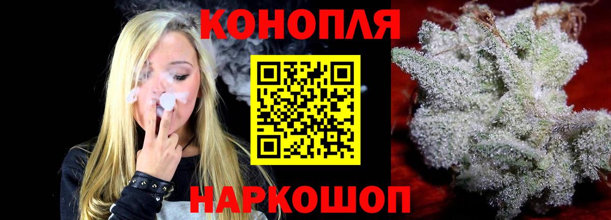 Канабис LSD WEED  Бошки Шишки индика  МАРИХУАНА гибрид  Вход с VPN  Когалым 