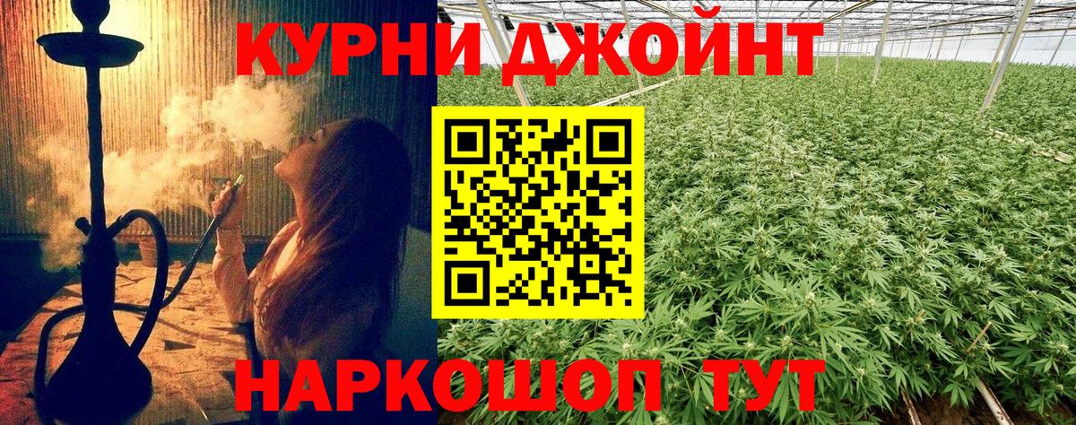 Бошки марихуана LSD WEED Когалым